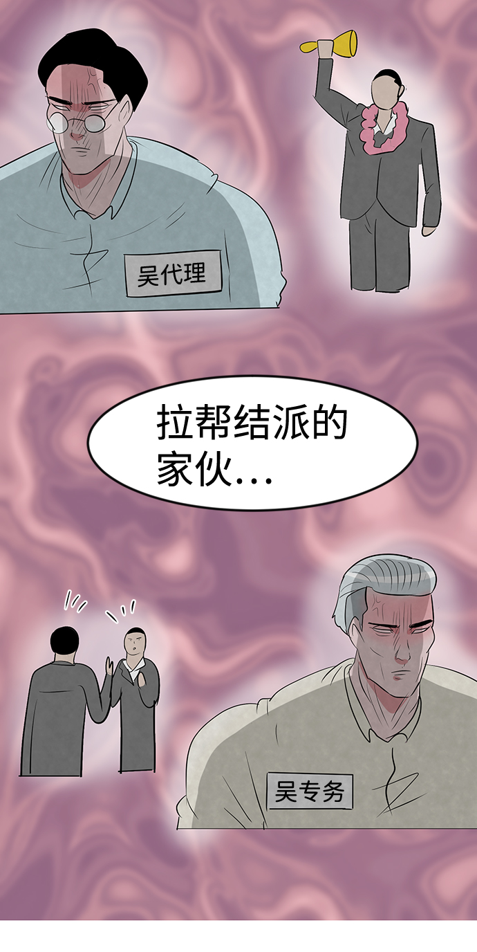 第11话17