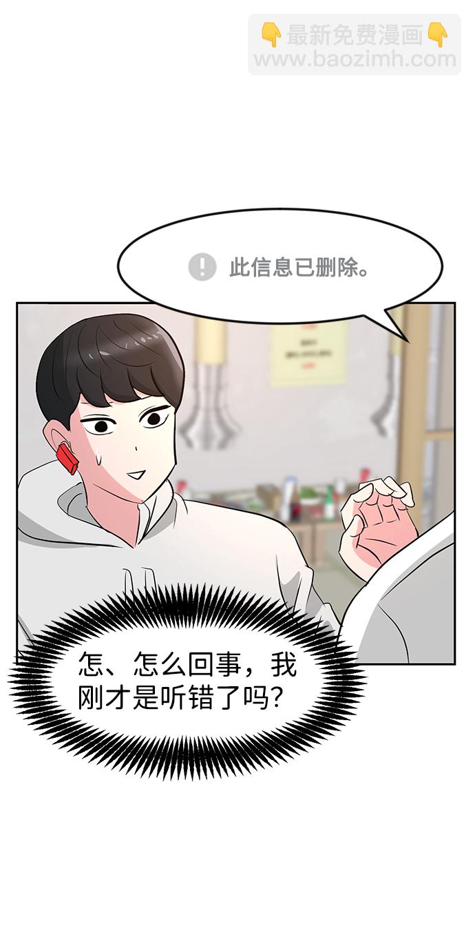第11话2