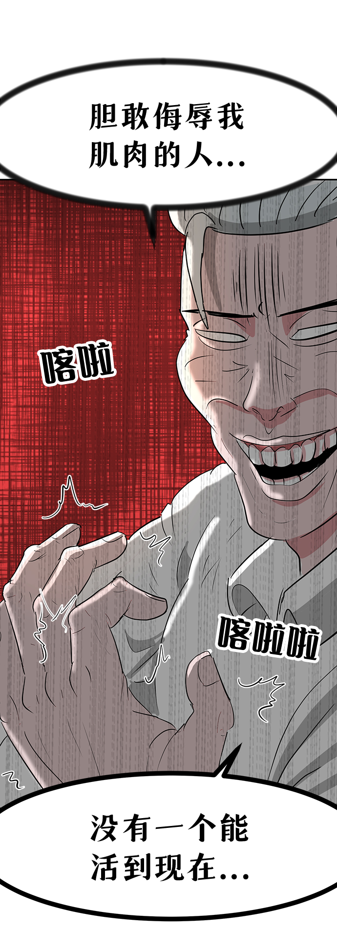 第11话20