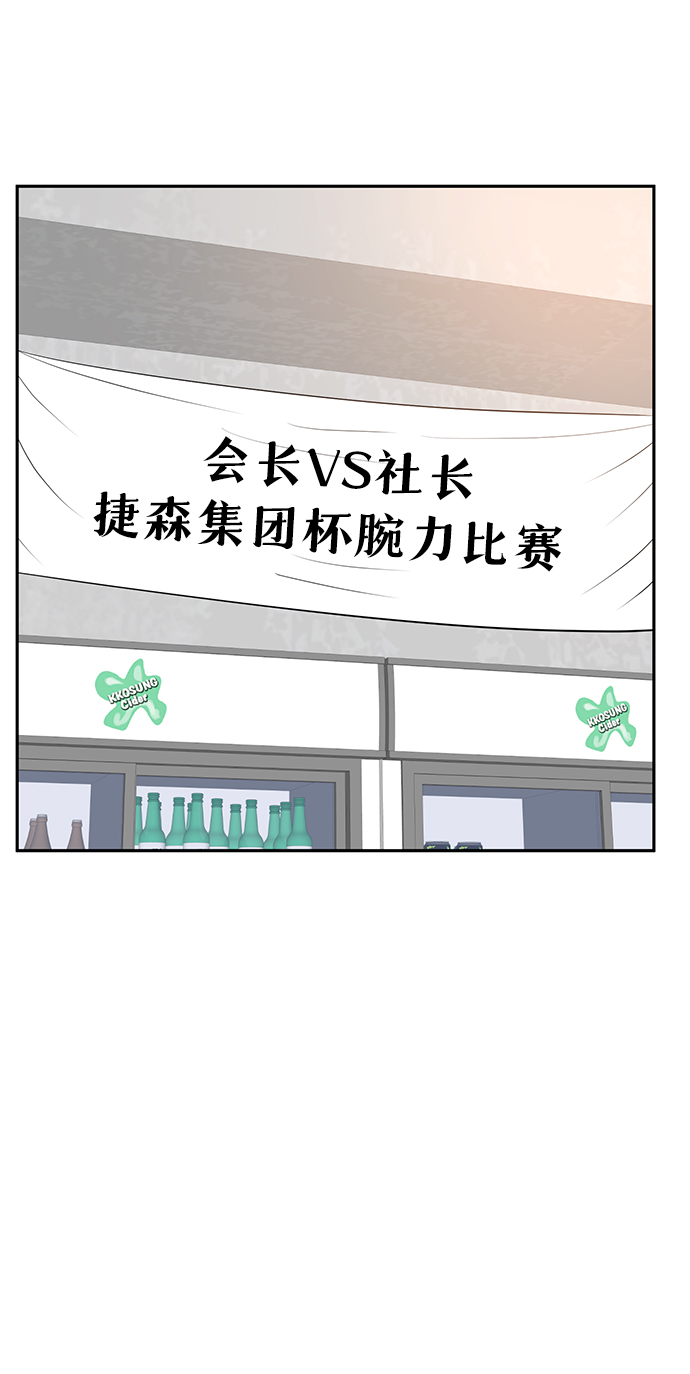 第11话24
