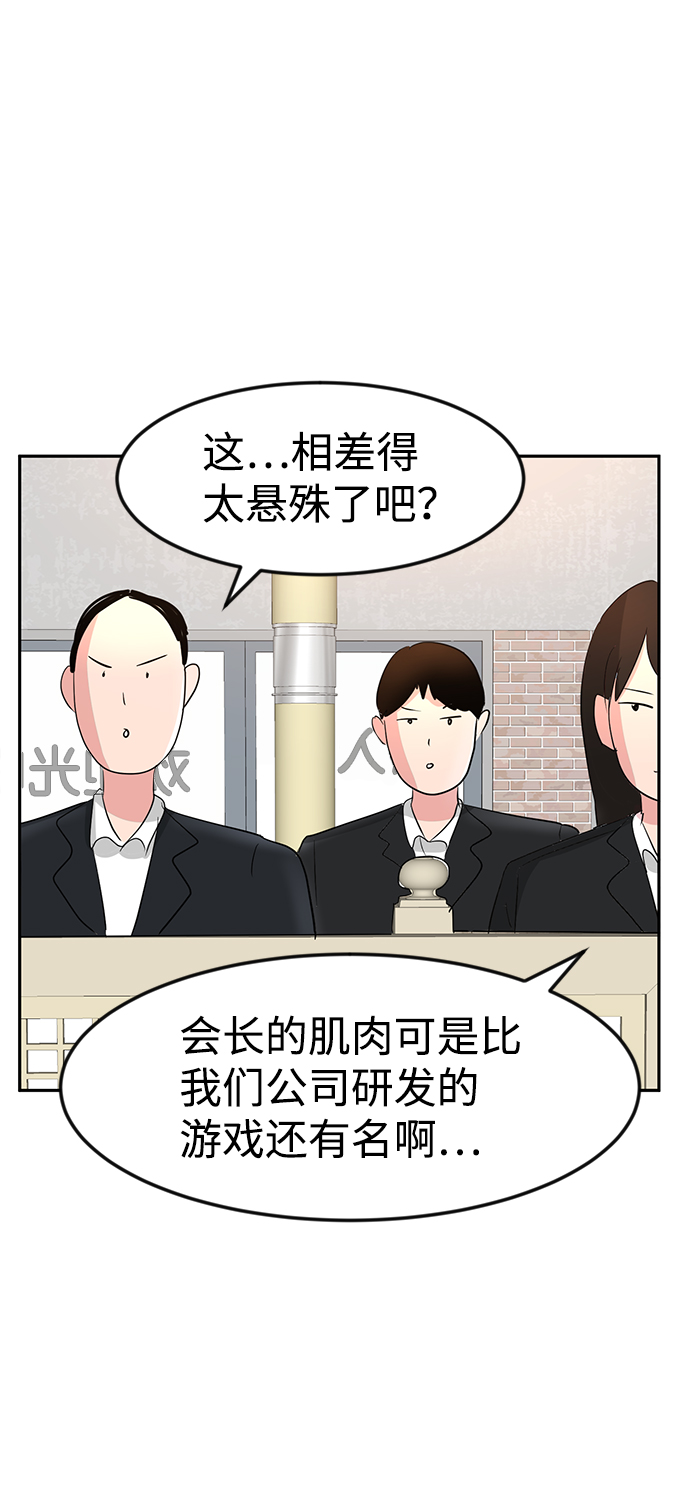 第11话26