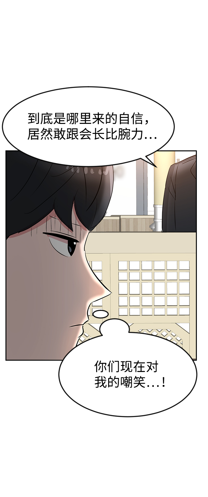 第11话27