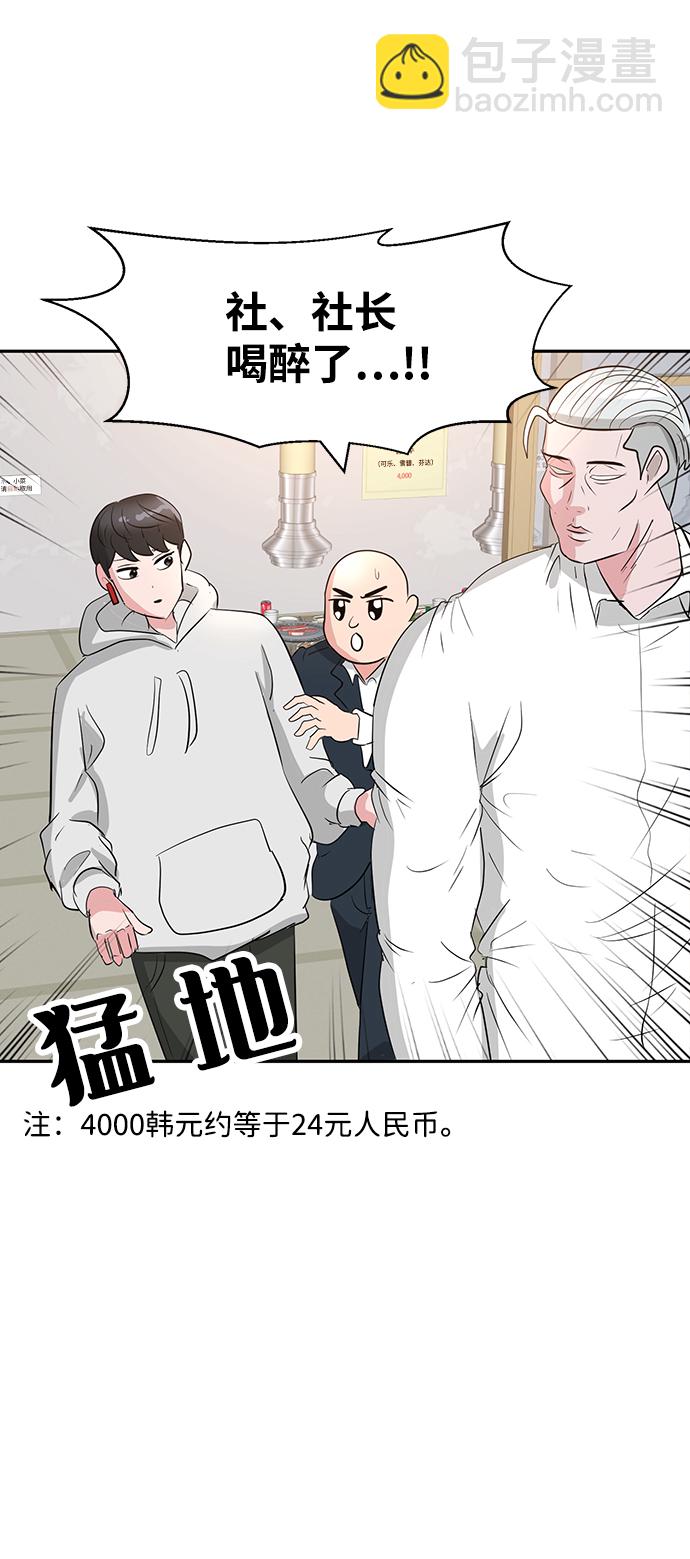第11话3