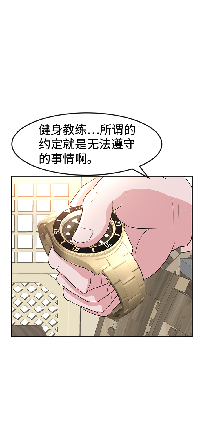 第11话30