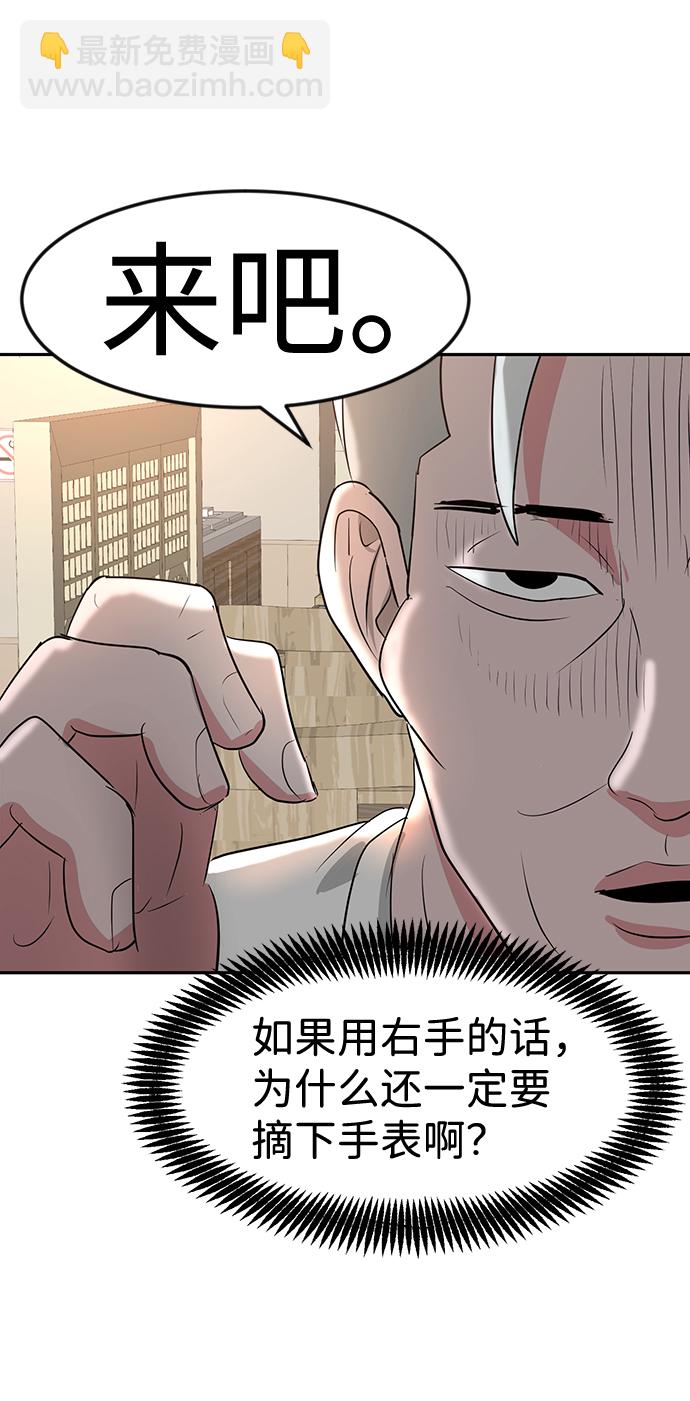 第11话33