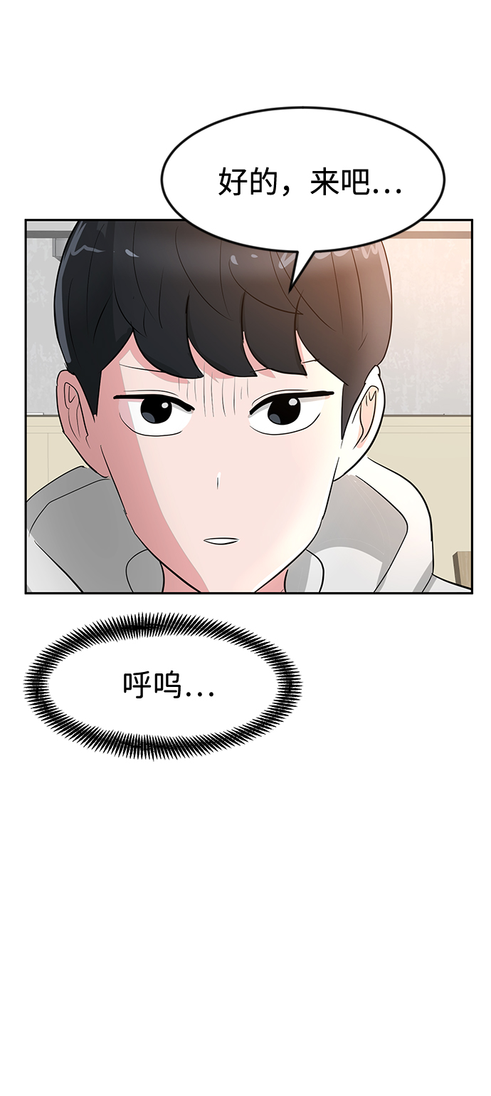 第11话34