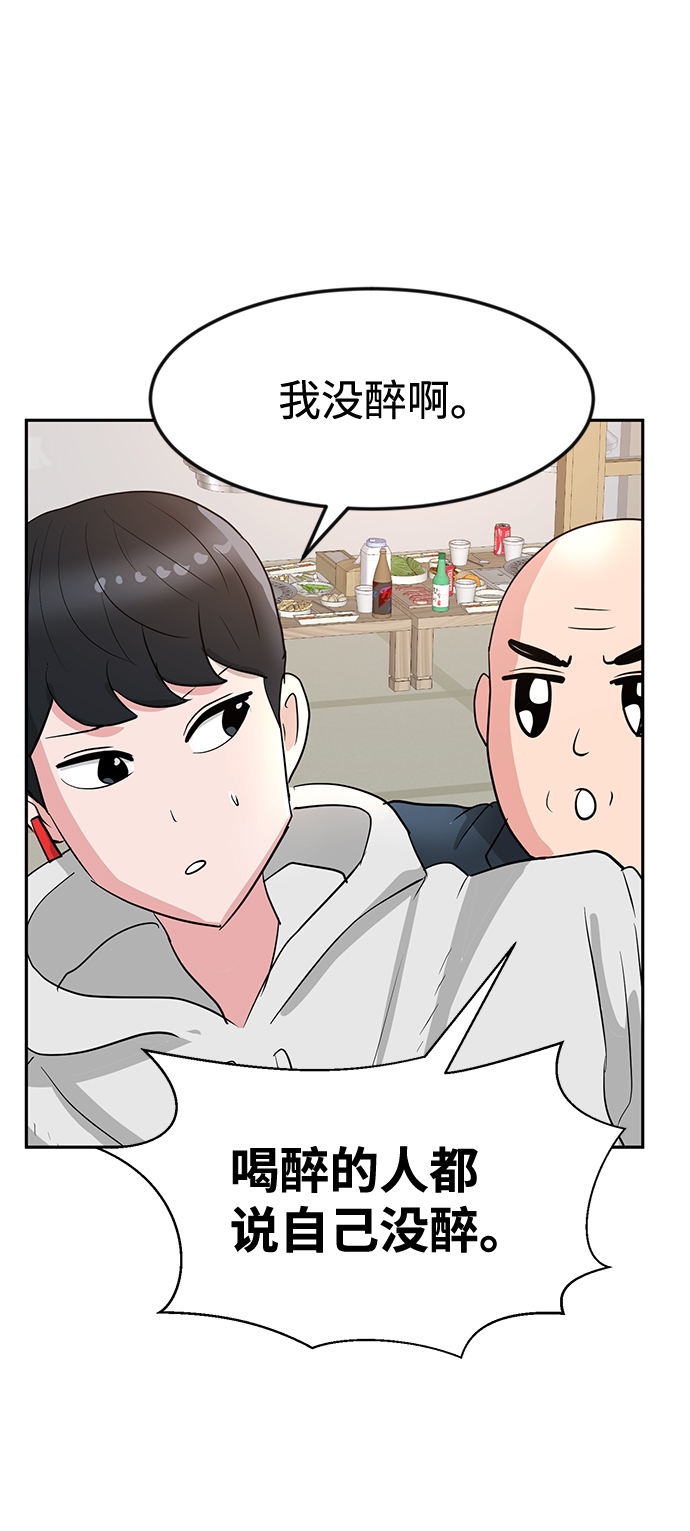 第11话4