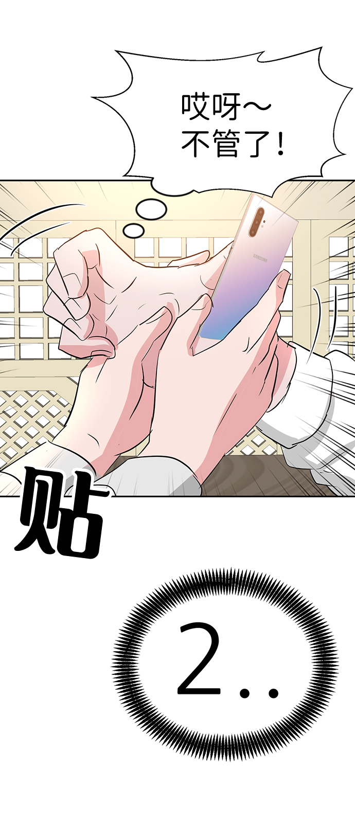 第11话43