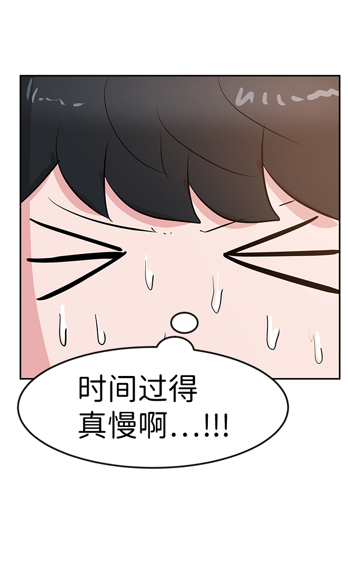 第11话44