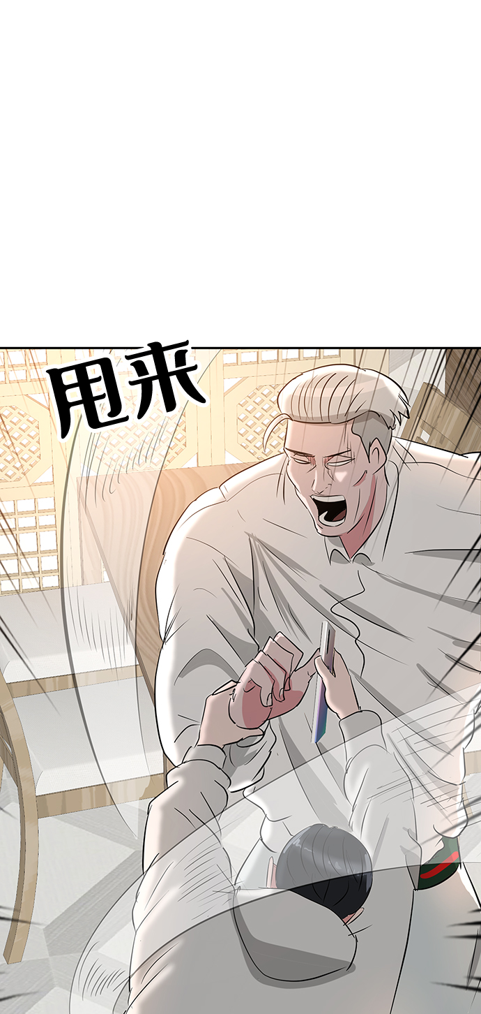 第11话46