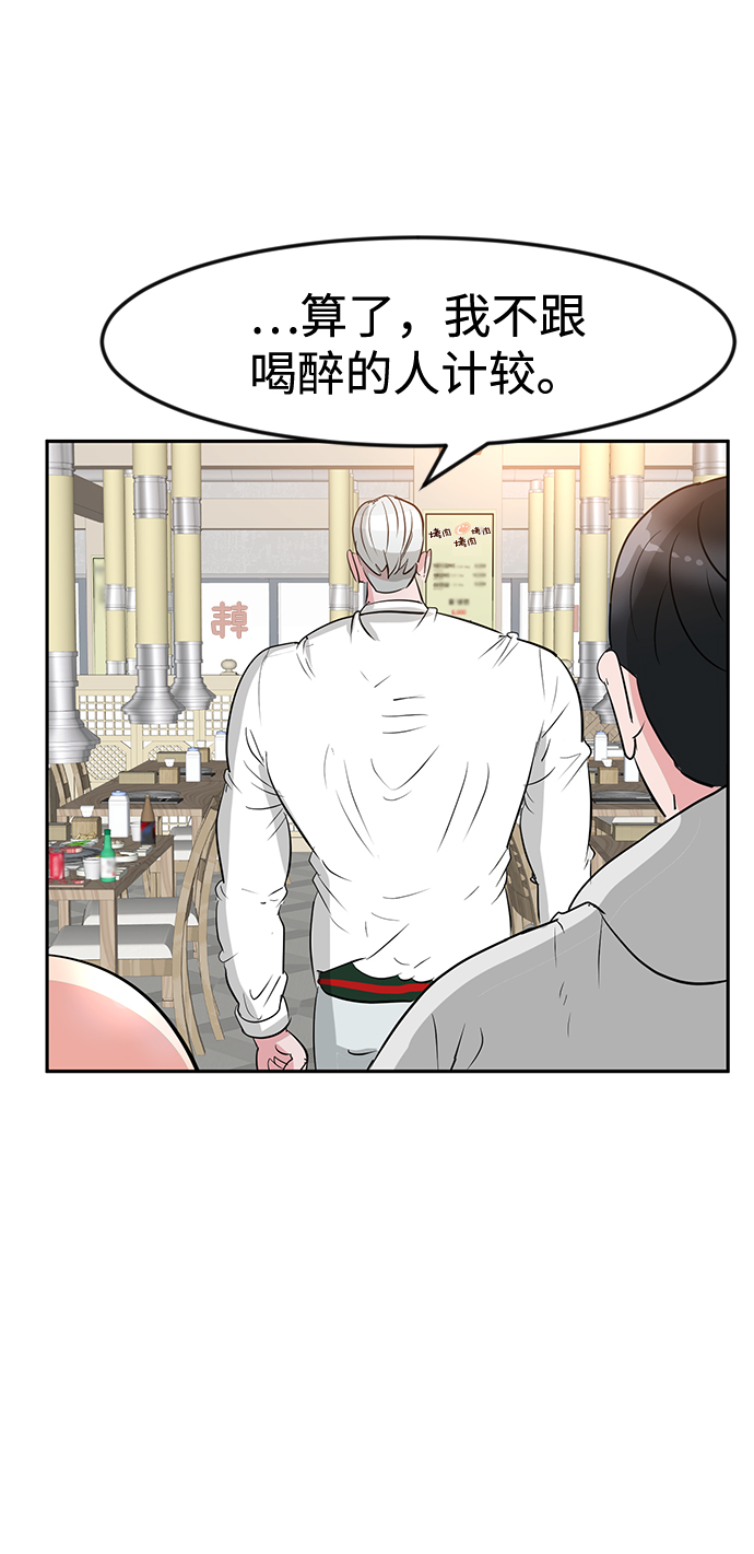 第11话5