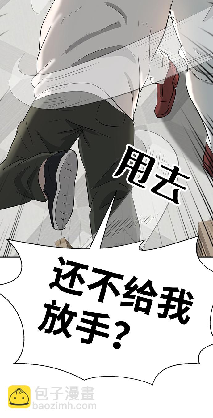 第11话51