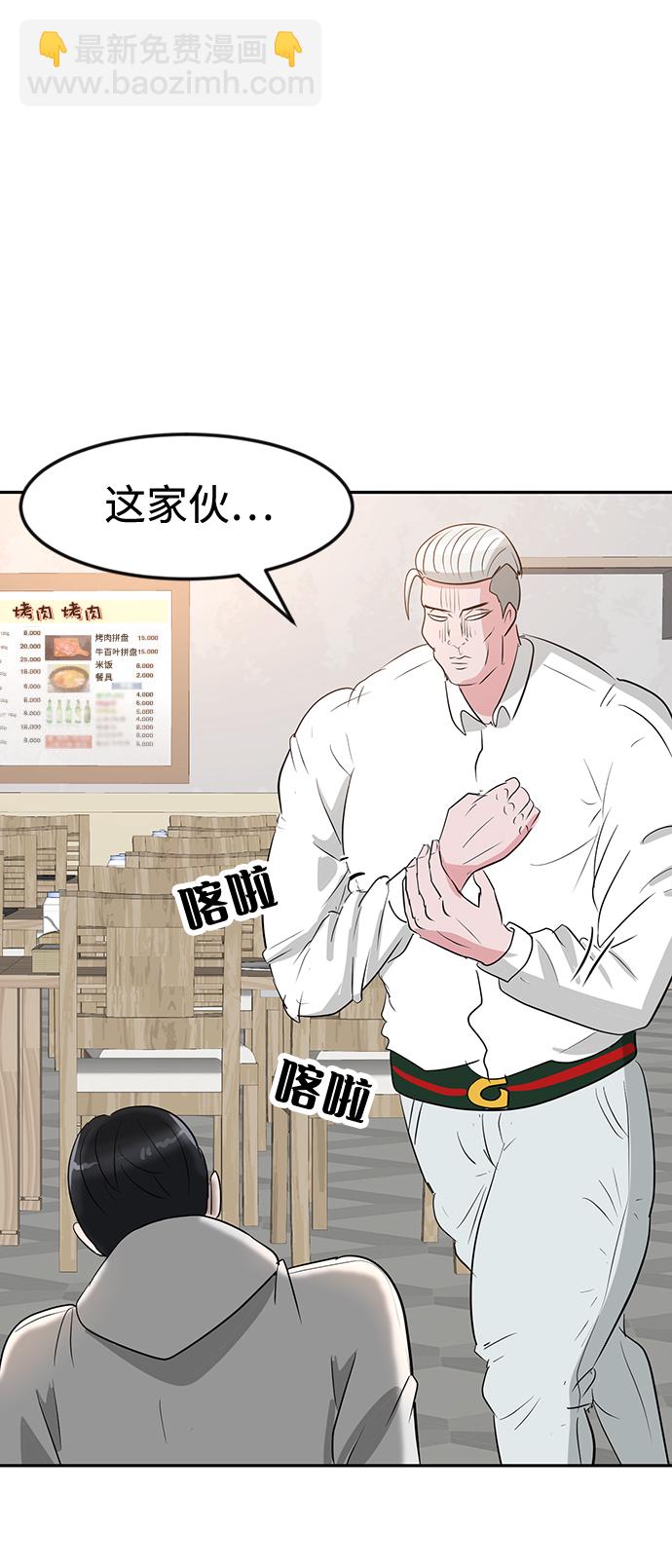 第11话58