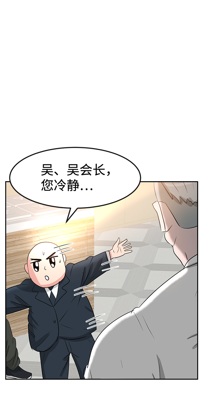 第11话59