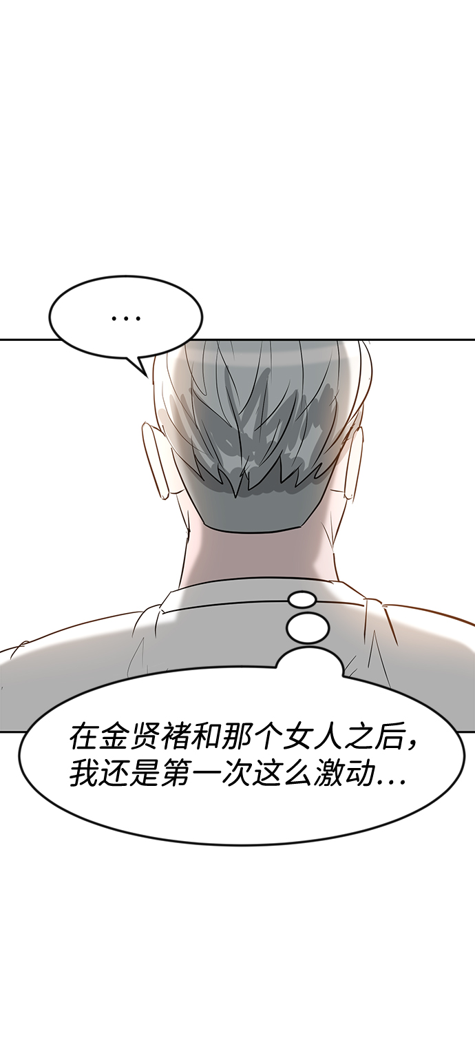 第11话6