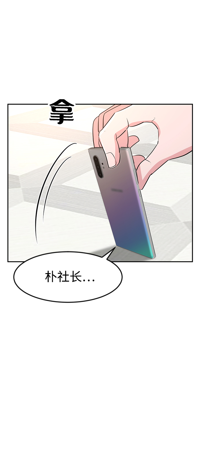 第11话62
