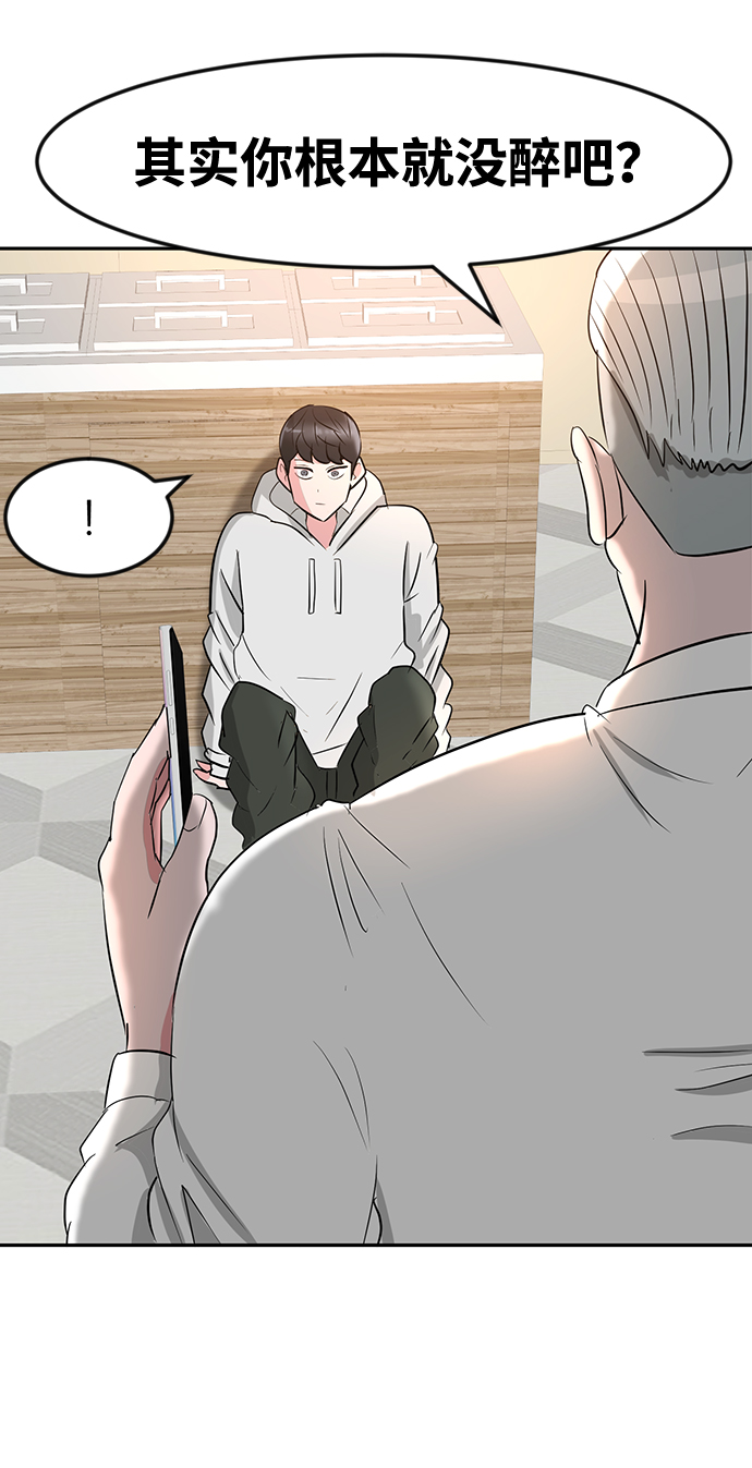 第11话63
