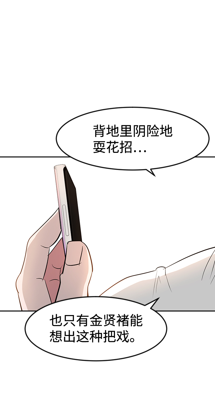 第11话64
