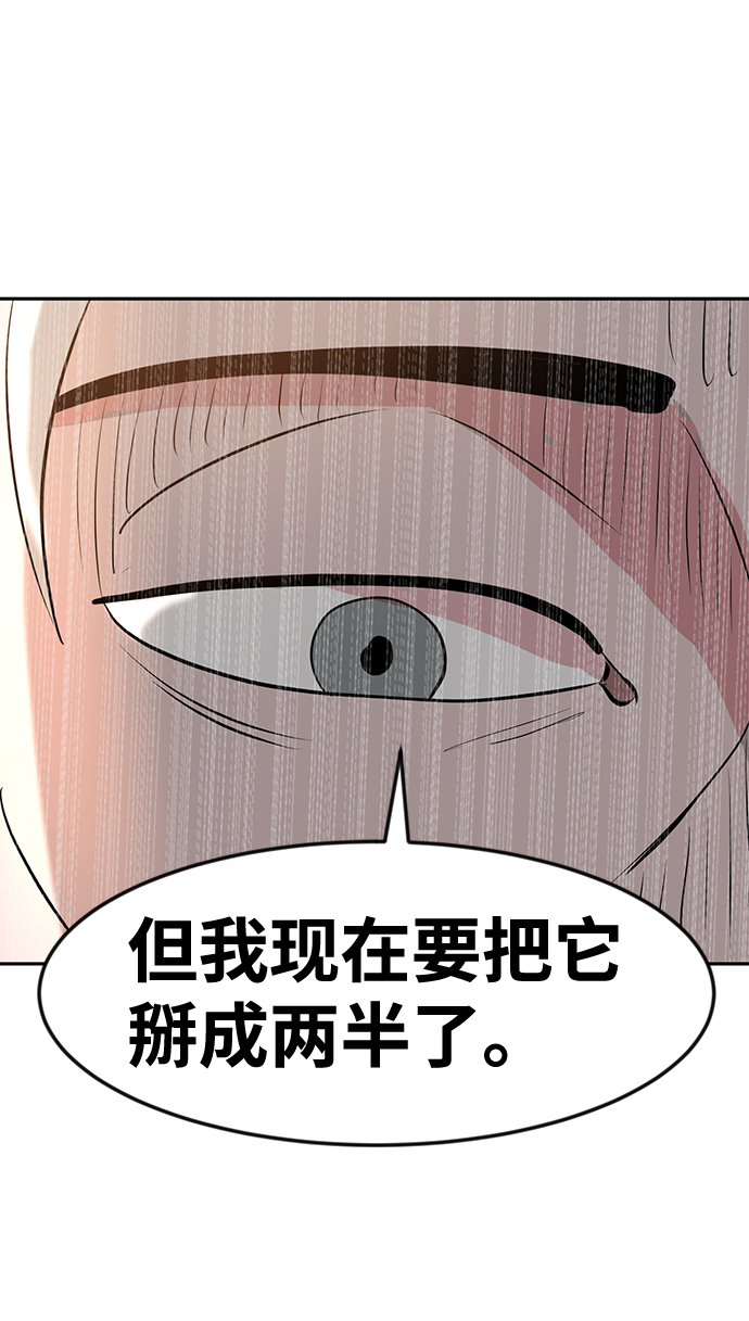 第11话66
