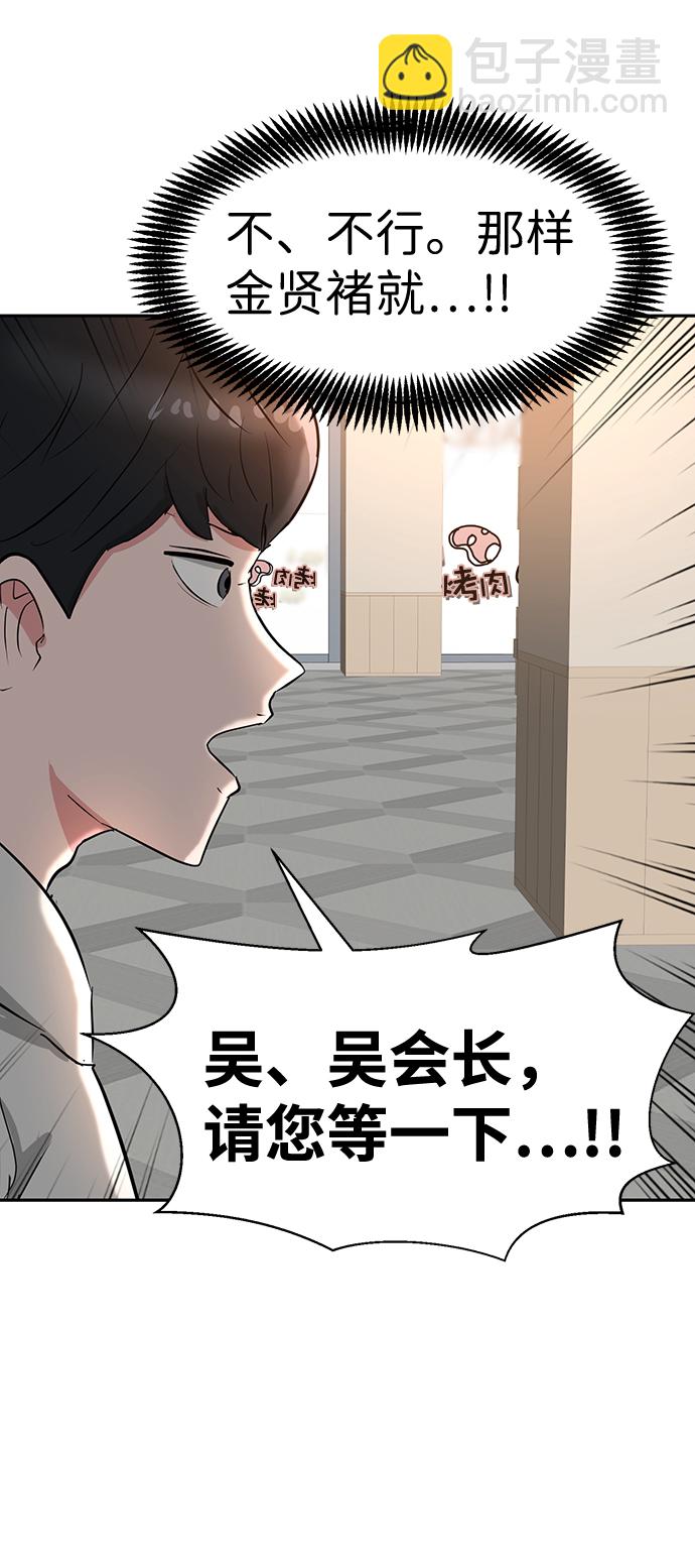 第11话68