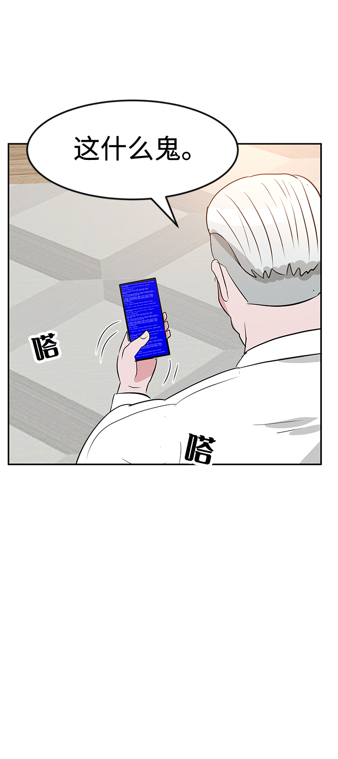 第11话70