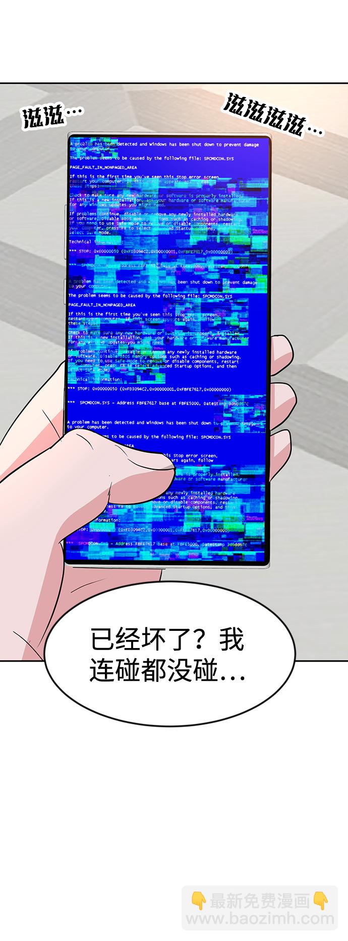 第11话71