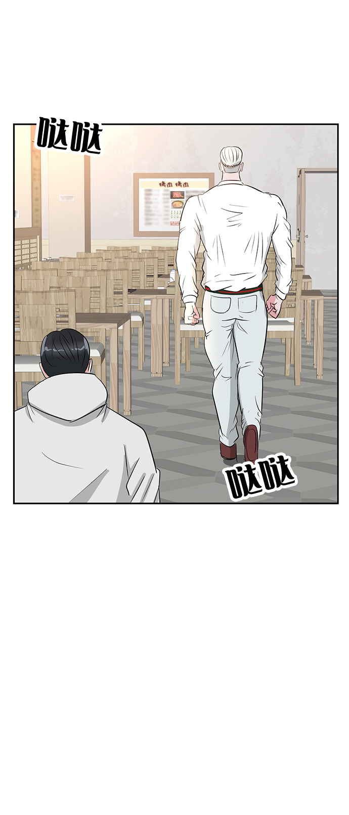 第11话75