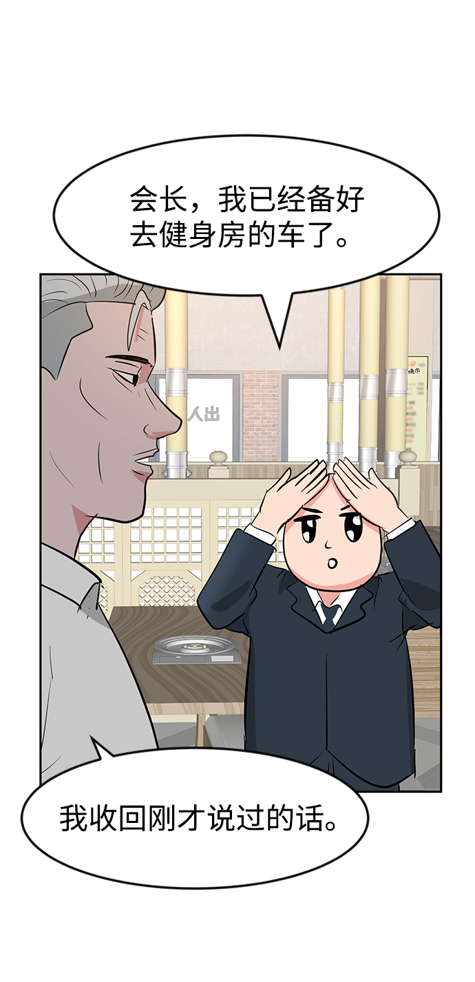 第11话76