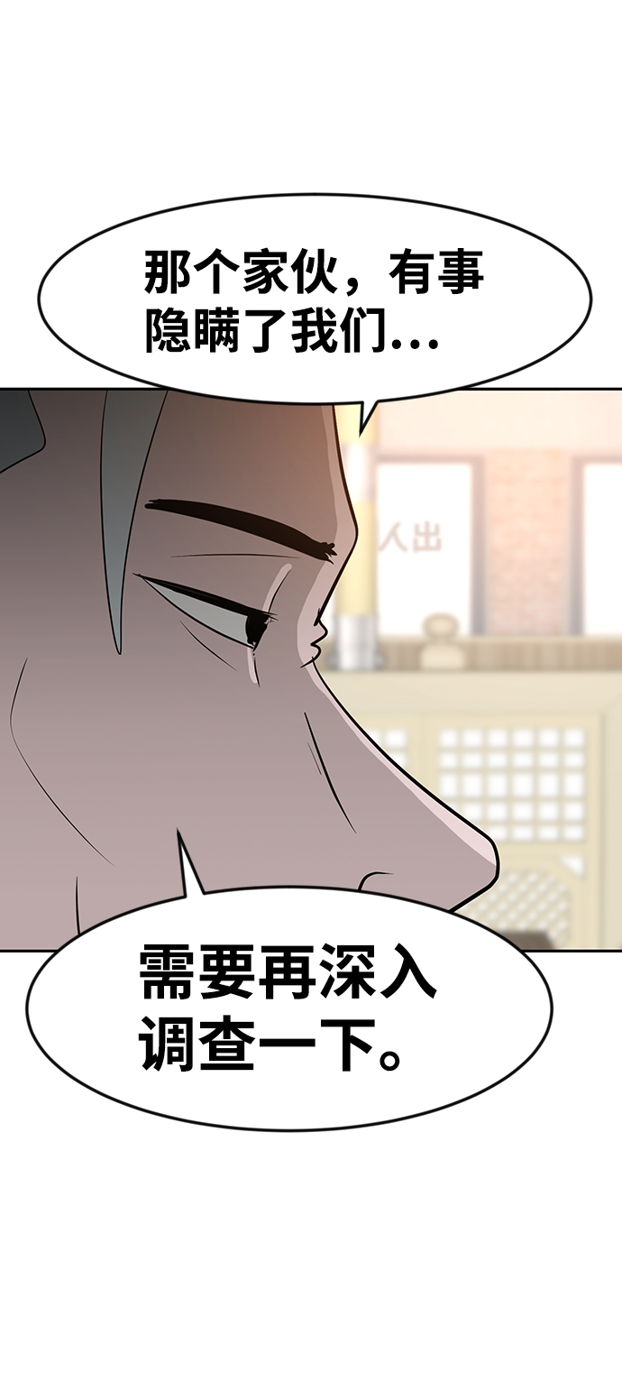 第11话77