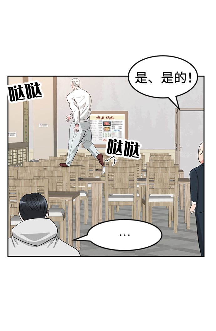 第11话78