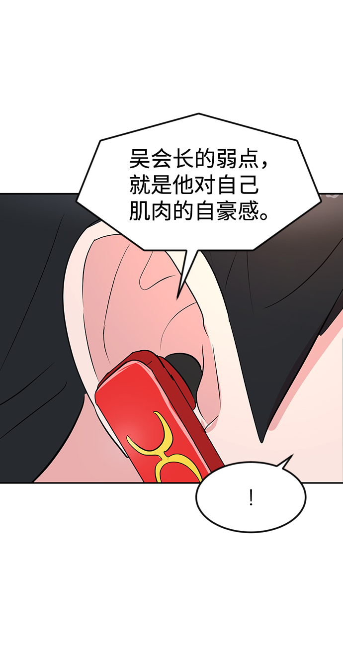 第11话8