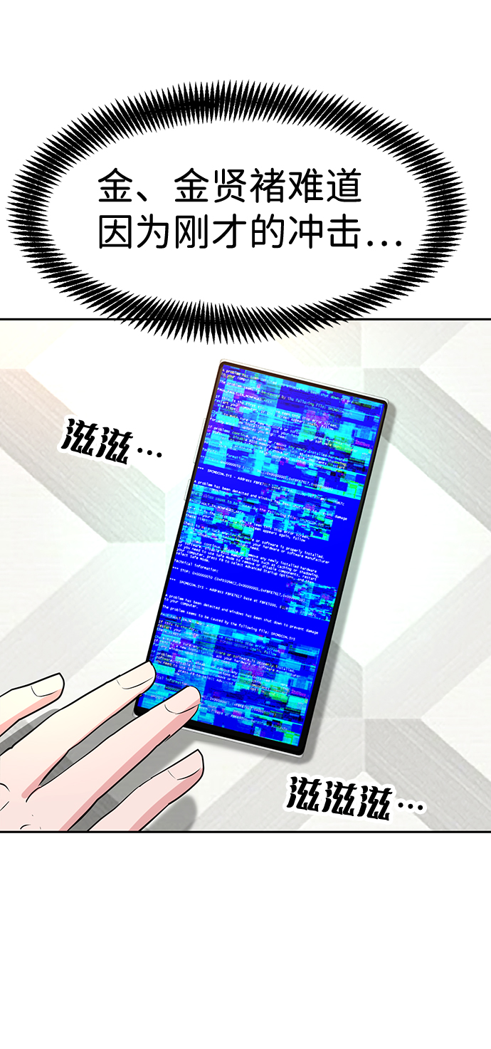 第11话80