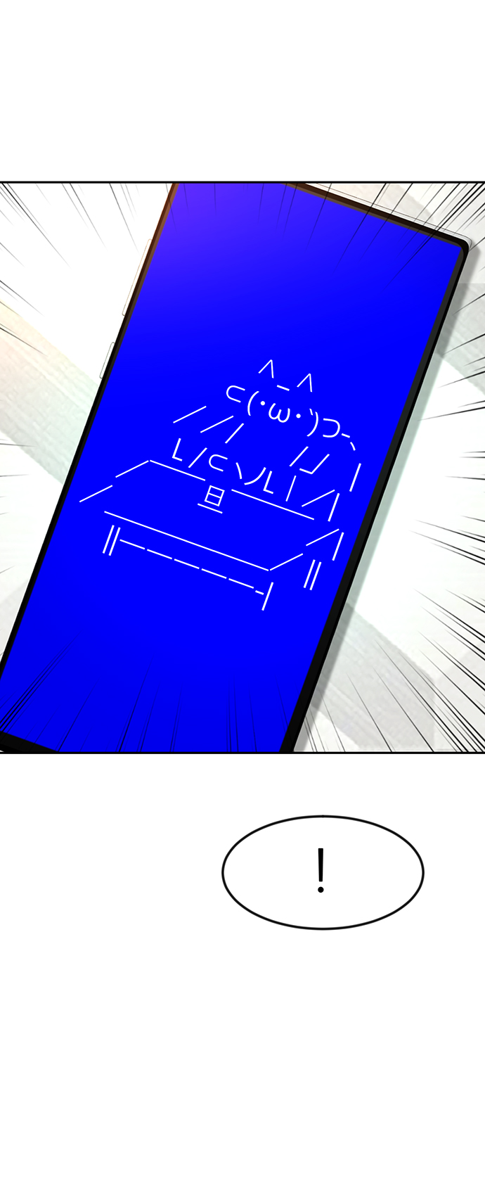 第11话82