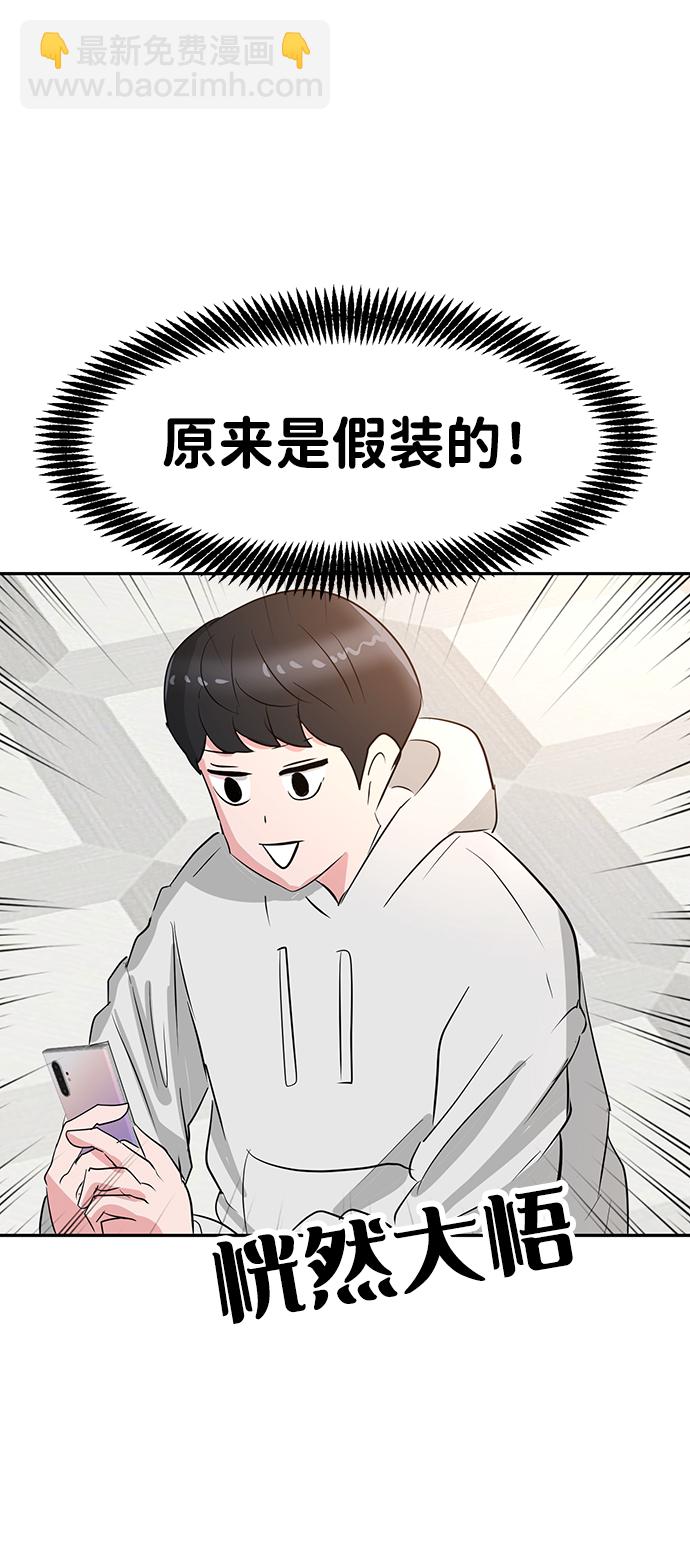 第11话83