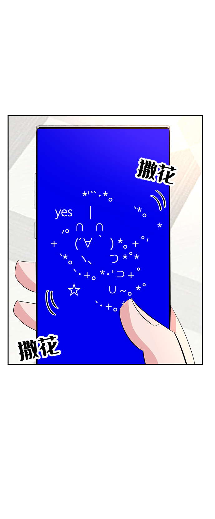第11话84