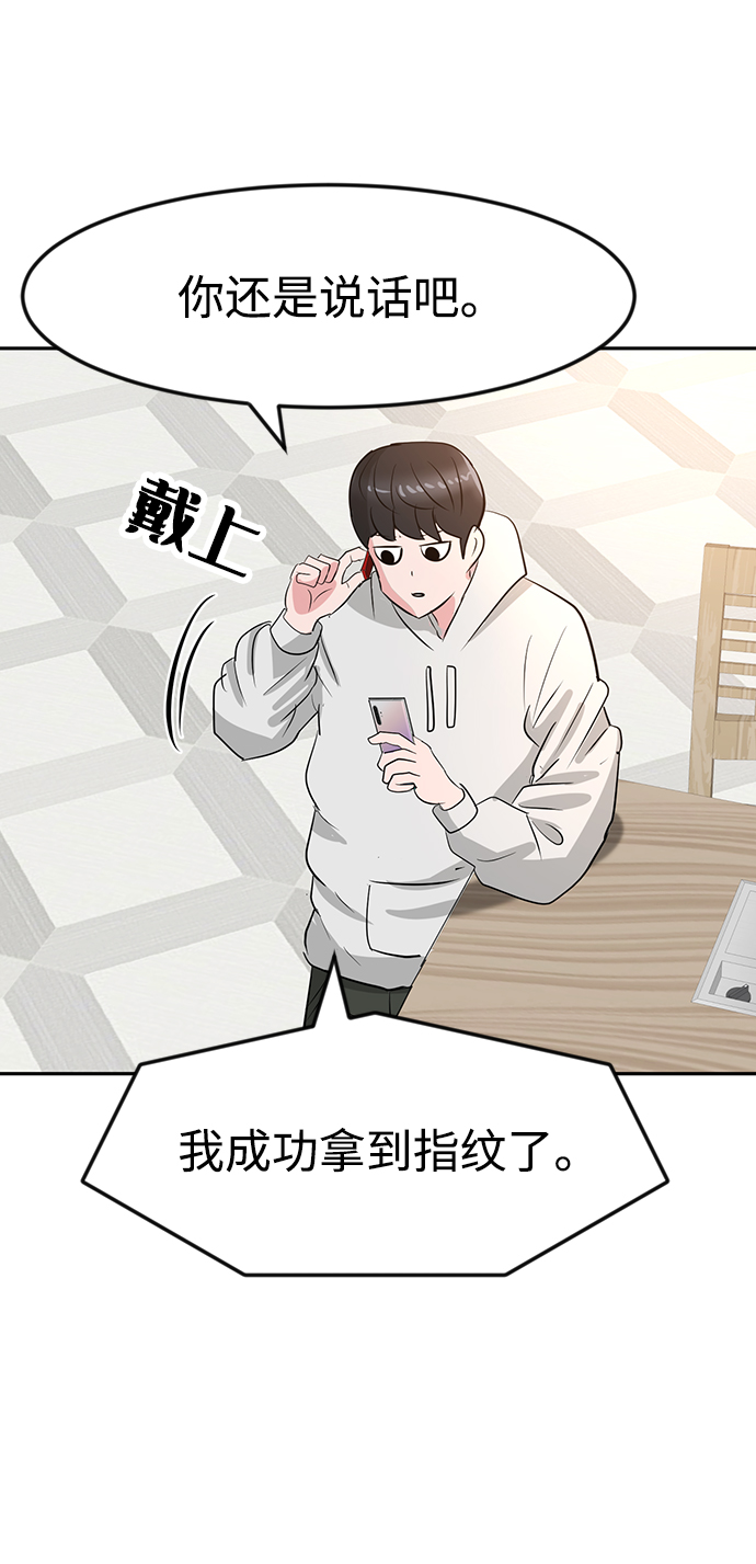 第11话85