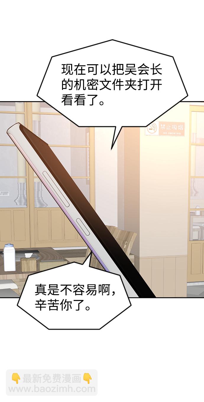 第11话86