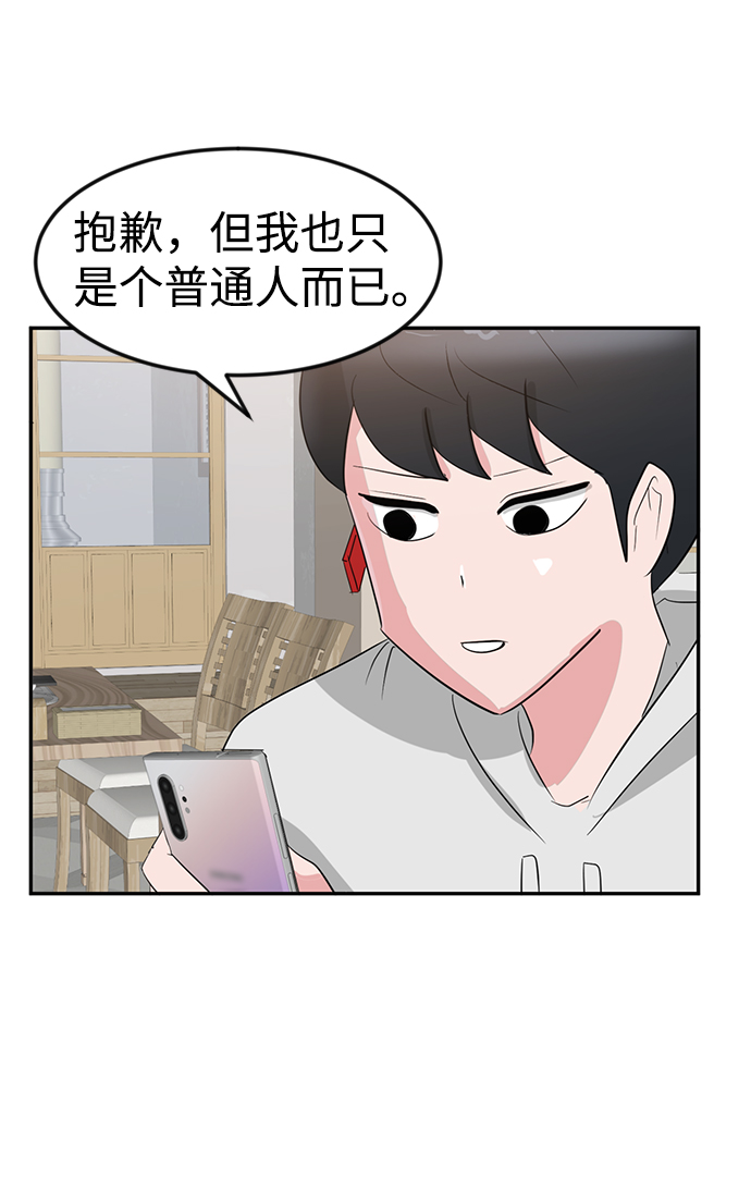 第11话88