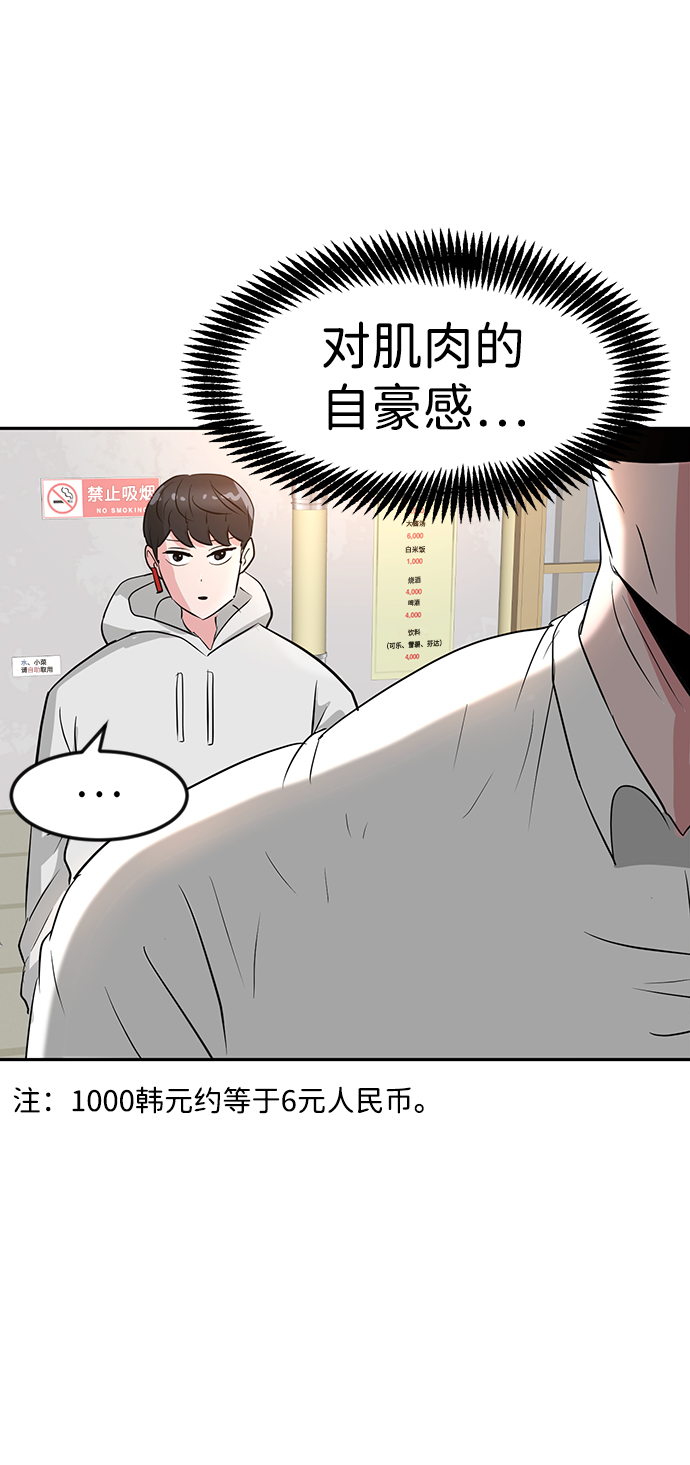 第11话9