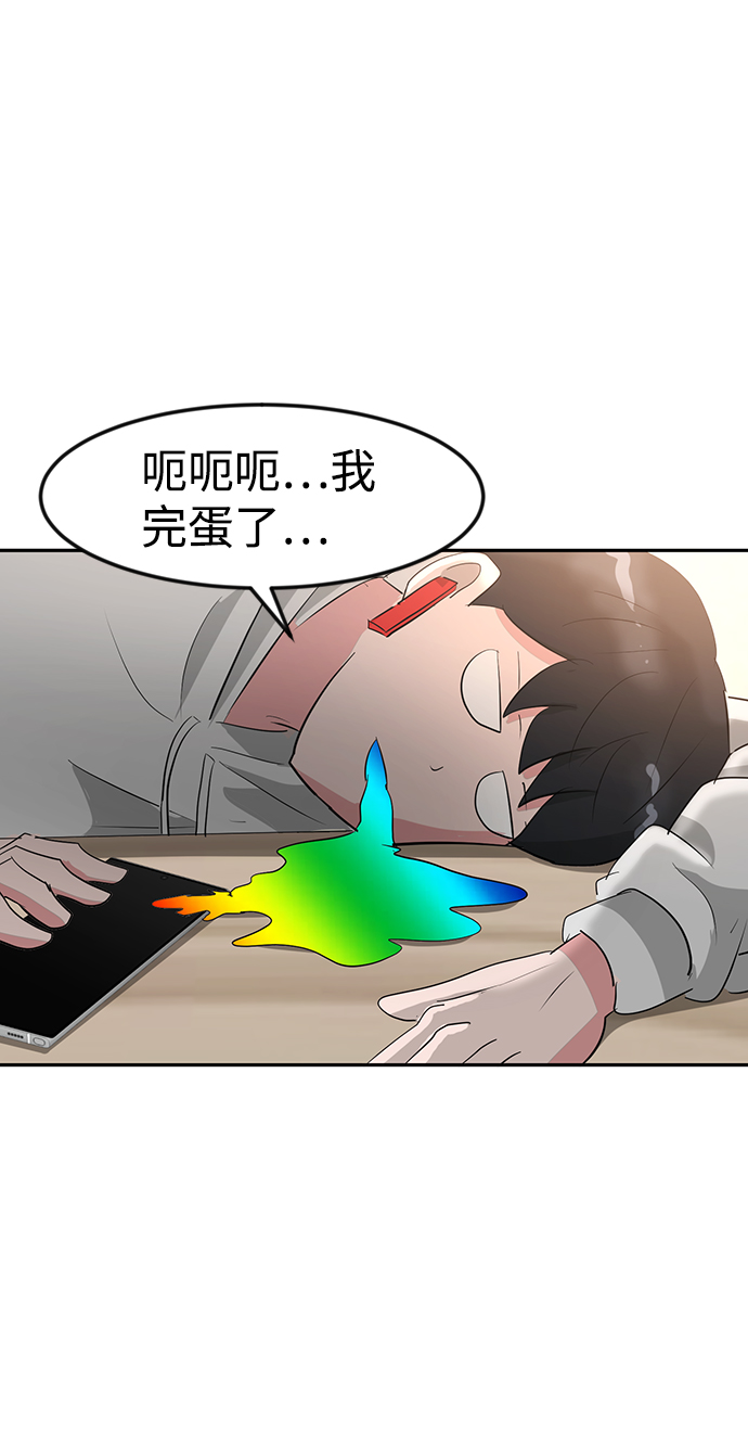第11话91