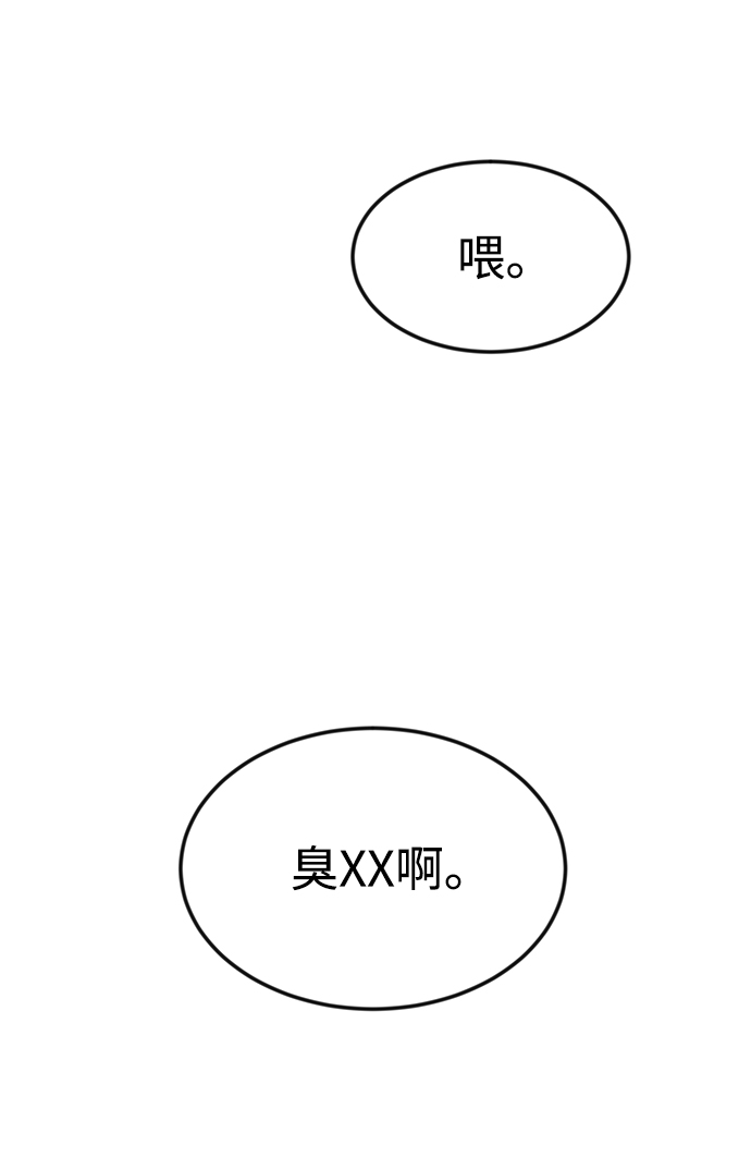 第11话94