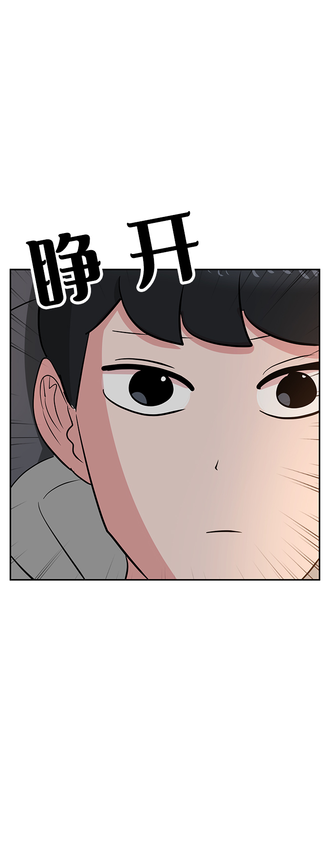 第11话95
