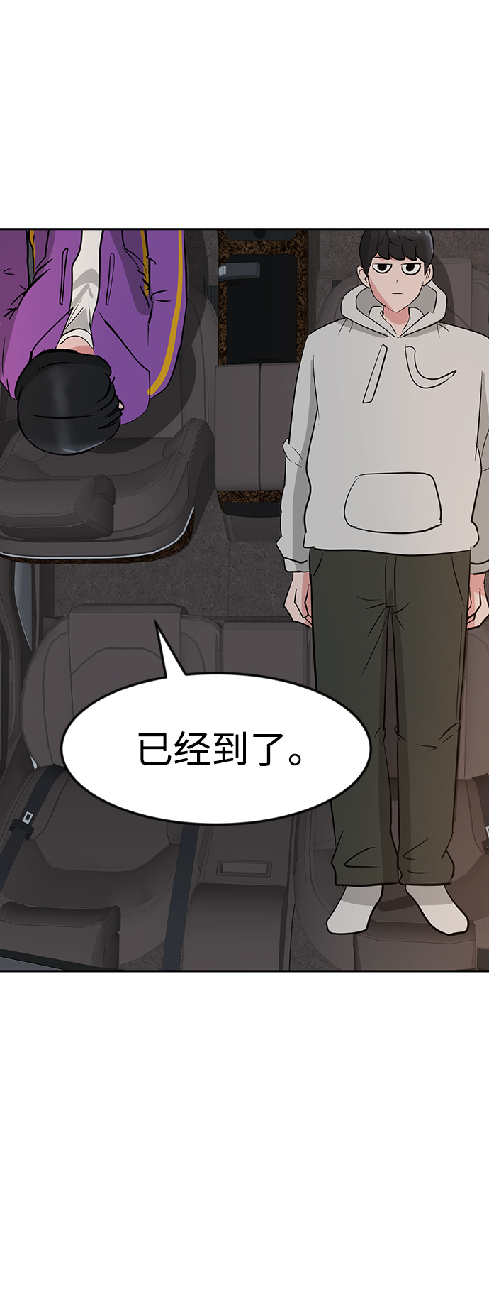 第11话96