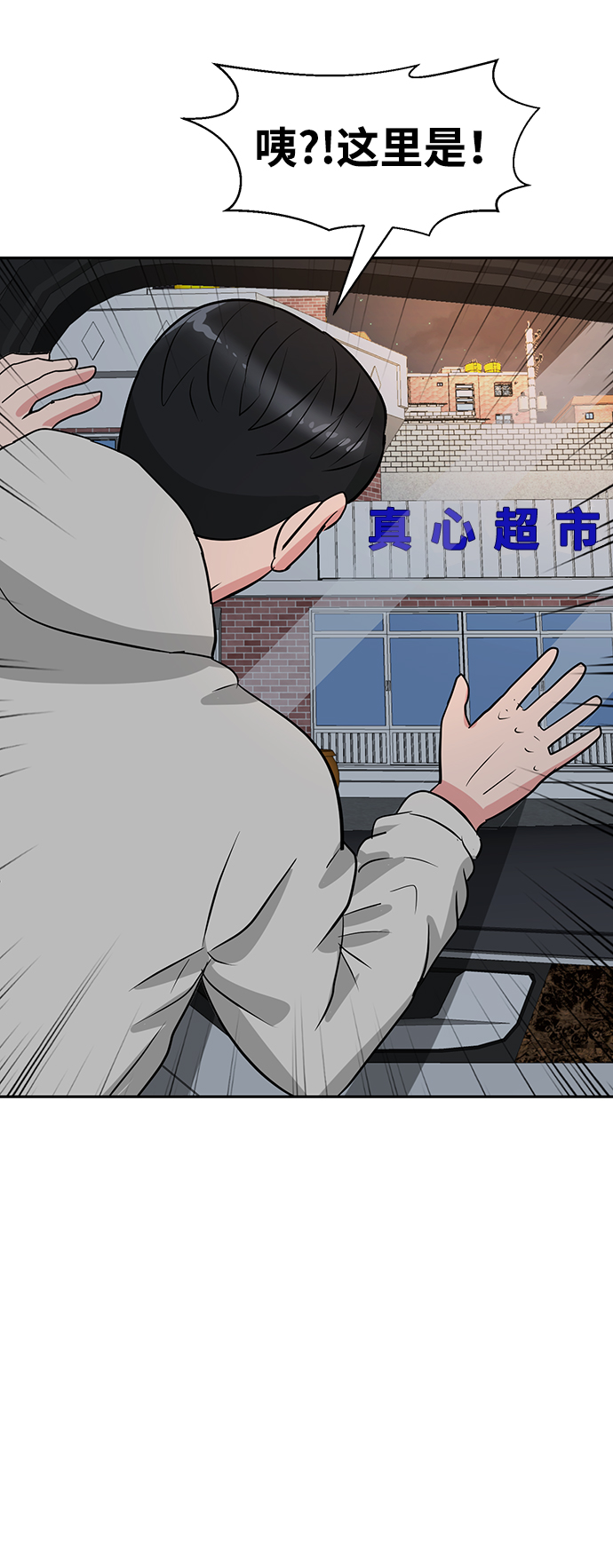 第11话97