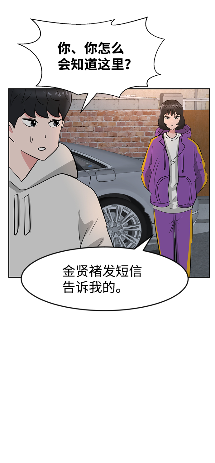 第11话98