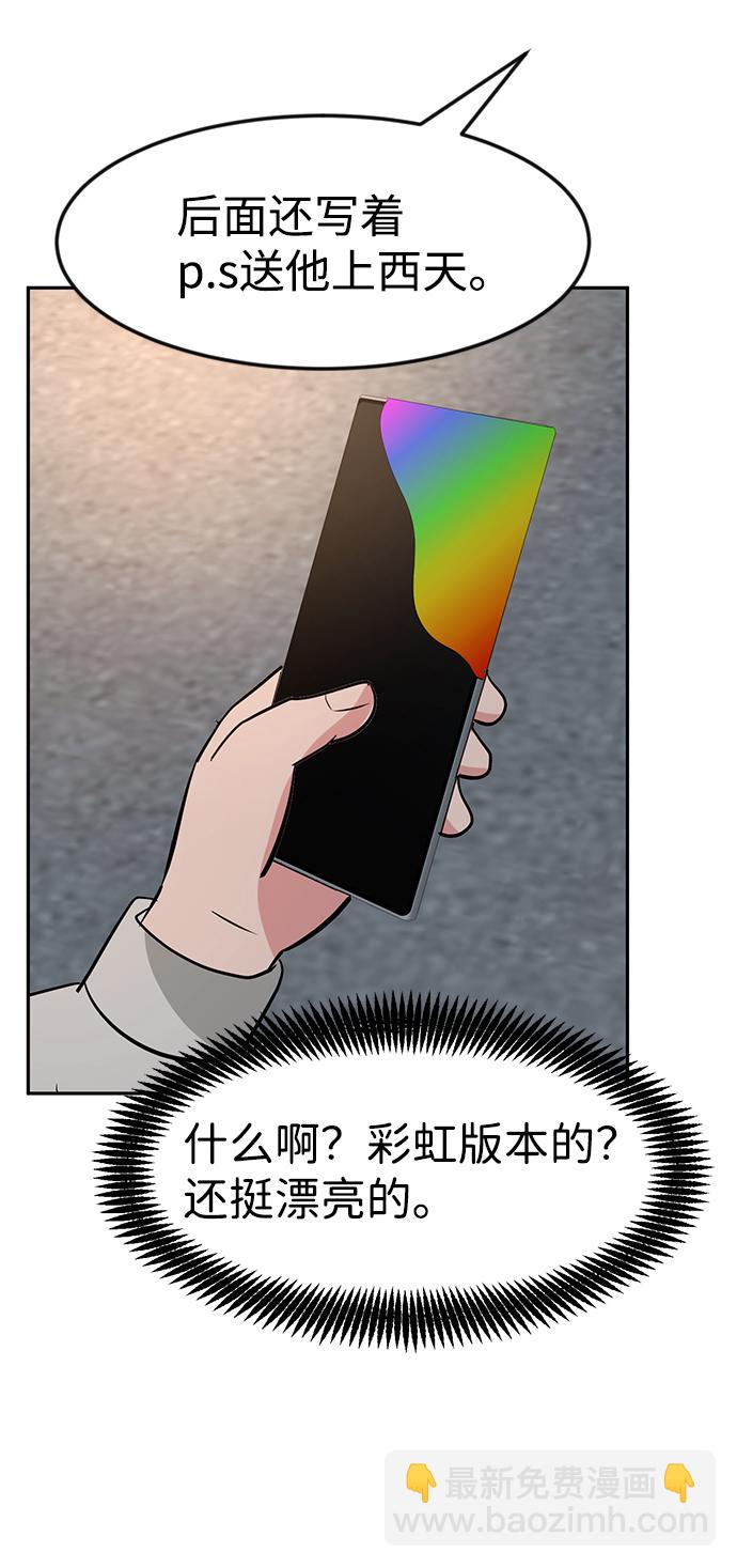 第11话99