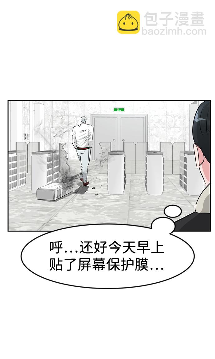第12话102