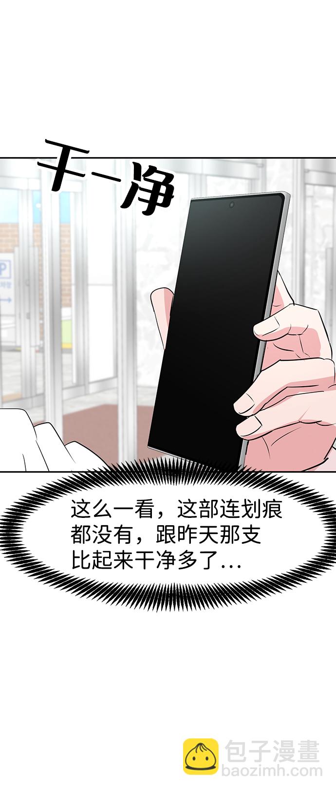 第12话104