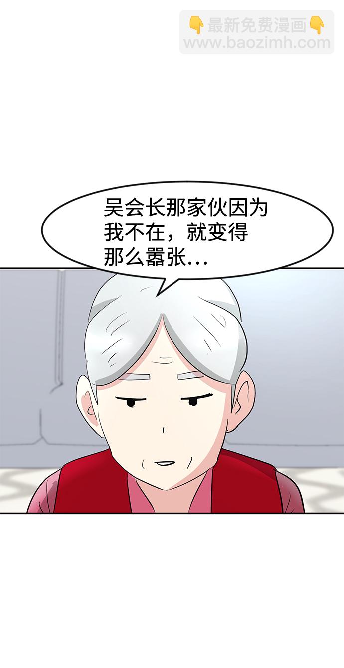 第12话11