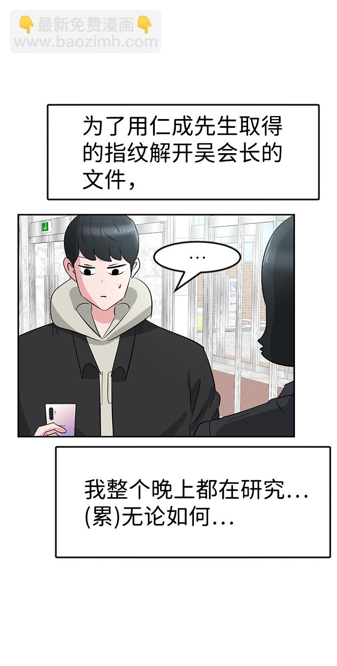 第12话113